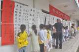绩溪县临溪中心小学举办庆祝建党一百周年师生书画展