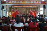 培训电商人才，振兴乡村经济 ——太湖当代职校举办新型职业农民电商人才培训班