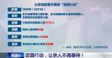 半年找回1737名儿童 “团圆”行动让亲人不再等待