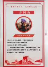 阜陽十六中著力打造黨史學(xué)習(xí)教育文化     