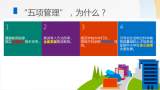 岳西县河图辅导小学创新“五项管理”举措 举办家长学校线上培训
