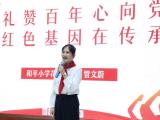 合肥市和平小学花冲分校管文蔚老师荣获瑶海区2021年少先队辅导员说课大赛特等奖！
