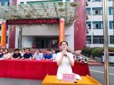 乘風(fēng)破浪，揚帆遠(yuǎn)航 —— 廬江三中舉行2021屆九年級畢業(yè)典禮