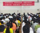回望百年黨史  建功禁毒事業(yè)       