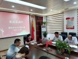 亳州市州东中心小学党支部6月份主题党日活动