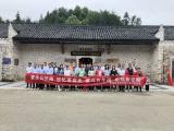 村校共建，重走紅軍路，深入推進(jìn)黨史學(xué)習(xí)教育