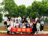 努力拼搏，锐意进取 —— 同文中学高三一班荣获市级先进班集体            