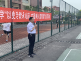 “以史为镜永向前 ，立德树人谱新篇”户外拓展主题活动     