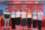 合肥市蚌埠路第五小學(xué)舉行2021年度“優(yōu)秀黨員”和“學(xué)習(xí)標(biāo)兵”表彰儀式