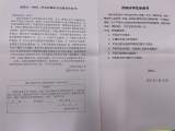 筑牢防溺水安全网 守护学生健康成长 ——合肥市育新小学开展“防溺水专题教育”活动