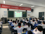 共研 共享 共进步 ——记长江路第三小学教育集团英语、综合实践学科种子教师成长课     