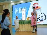 “睛”彩世界，悦享“瞳”年——合肥市双岗幼儿园教育集团悦城分园开展“全国爱眼日”主题活动