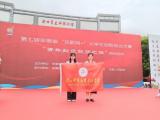 桐城师专师生参加第七届安徽省“互联网＋”大学生创新创业大赛活动启动仪式    