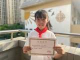 合肥市中小学2020－2021学年度三好学生、优秀学生干部等评选结果揭晓