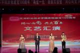 蕪湖職業(yè)技術(shù)學院慶祝建黨100周年文藝匯演隆重舉行            