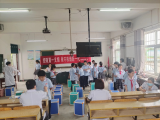 绩溪县临溪中心小学开展学生体检工作