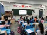 打造高效课堂 提升教师素养（六）：合肥经开实验自贸区学校开展新教师汇报课活动