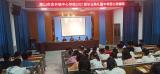 潛山市余井鎮(zhèn)中心學校舉辦2021屆畢業(yè)典禮暨中考前心理輔導
