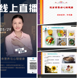 磨砺青春心向党 生有韧性心有光 —— 记芜湖高级职业技术学校第七届心理建康活动周系列活动     
