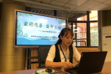 家园携手 爱聚云端——合肥市宿州路幼儿园教育集团森林城分园召开学期线上家、伙委会议  
