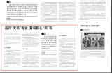 追问“天坑”专业，真有那么“坑”吗