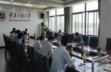 安徽工程大学召开“新文科”建设工作会议筹备协调会   