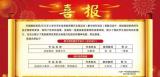 E线连南北，一键知天下 —— 六安一中东校区在2021年六安市学生信息素养提升实践活动（数字创作项目）中取得优异成绩  