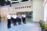 省政协经济委副主任乔传福一行来安徽理工大学调研   