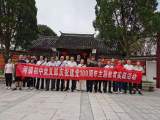 潜山市河镇初中党支部主题教育实践活动走进邓稼先故居和独秀园