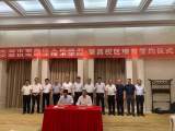 安徽机电职业技术学院和芜湖市繁昌区人民政府签约共建安徽机电职业技术学院芜湖市繁昌校区          