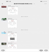 績溪縣板橋學校組織教師積極參與 “黨史知識”網上測試活動