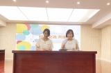 经验交流 共促成长 ——合肥市杏林小学班主任经验交流会