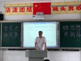 合肥市跃进小学：学党史 悟思想 办实事 开新局     