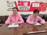 荣幼互动发展联盟召开联盟小组学期总结会