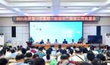 界首一中召开暑期“防溺水”安全工作布置会               
