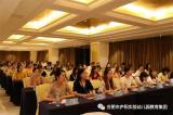 笃学慎思 明辨尚行 ——合肥市庐阳实验幼儿园教育集团参加2021年合肥市学前教育种子教师高级研修培训