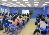 立志凌云，破茧成蝶 —— 六安一中东校区2022届高三年级暑期学习生活指导讲座直播啦！      