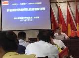 宿松县实验中学党总支开展“书记上党课”活动        