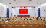 安徽理工大学召开暑期工作会议             