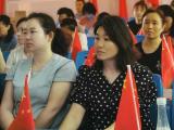 致敬百年征程 礼赞伟大时代 ——蚌三小组织教师集中观看中国共产党成立100周年庆祝大会