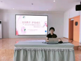 家园携手 护幼成长——合肥市宿州路幼儿园召开线上家长委员会、伙食委员会会议  