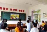 使命在肩永牢记    亦学亦行“庆七·一”  ——绩溪县荆州中学党支部积极开展庆“七·一”主题党日活动