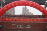 舒城县城关三小举行“感谢师长恩，珍藏母校情”2021届毕业典礼