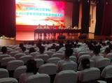 芜湖机械工程学校召开2020-2021学年度团委学生会总结会议暨校刊发放仪式            