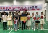 建黨百年新征程  羽球聯(lián)賽創(chuàng)佳績            