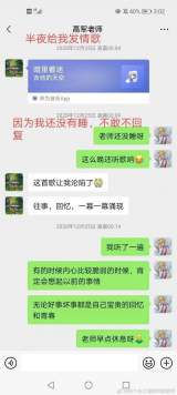 女大学生实名举报副院长“性骚扰 安农大启动调查
