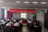 肥东特教学校工会一届一次会员大会召开