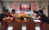合肥市瑤海實(shí)驗(yàn)小學(xué)召開理論學(xué)習(xí)集中研討會            