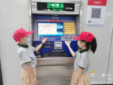 安徽疾控提醒暑期游：出游地出现疫情，请及时报备
