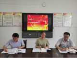 合肥跃进小学党支部开展党史专题学习交流会